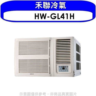 禾聯【HW-GL41H】變頻冷暖窗型冷氣6坪(含標準安裝)