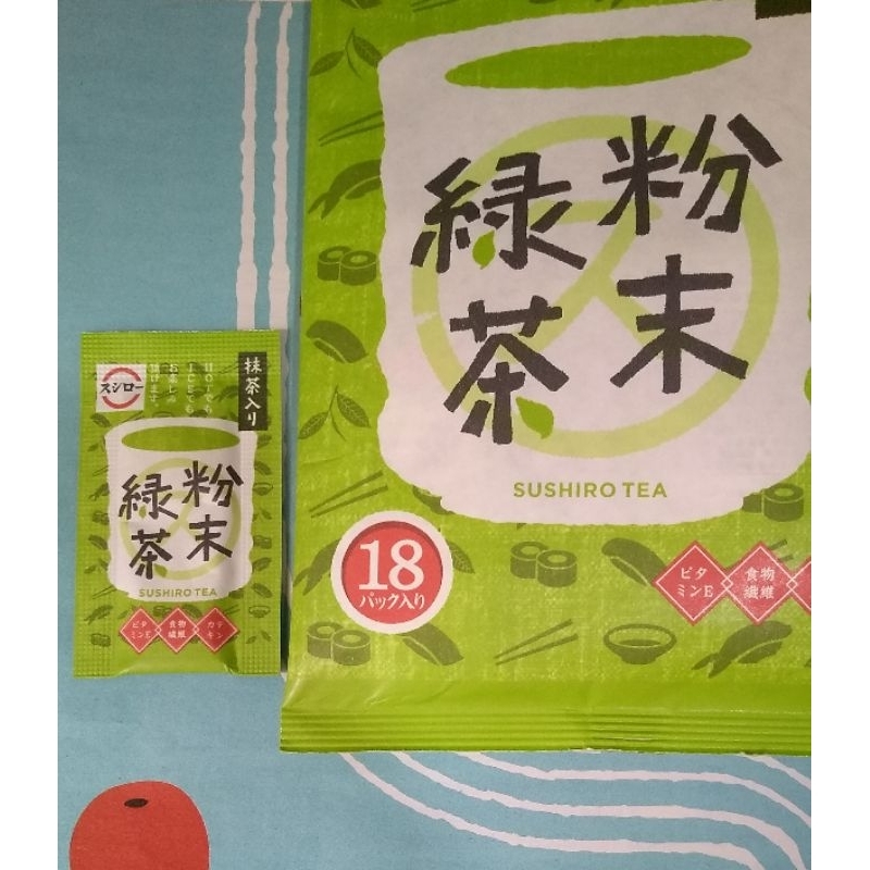 現貨-冷熱皆宜無糖 包裝改版 冷熱皆可 日本壽司郎綠茶粉包 1袋內有18小包 品嚐壽司店的伴飲  日本製