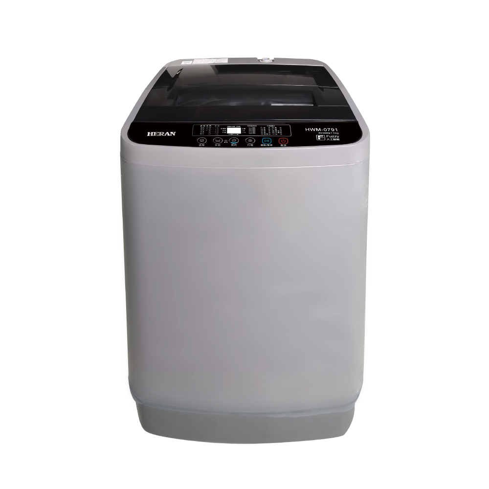 7.5公斤 全自動洗衣機 批發價 來電優惠 HERAN 禾聯 HWM-0791