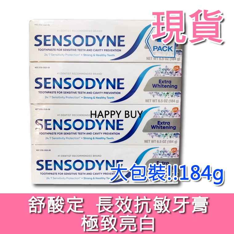 【舒酸定】 現貨 全新 大容量 長效抗敏牙膏 極致亮白配方 184g 好市多 costco 代購 牙膏 美白牙膏 亮白