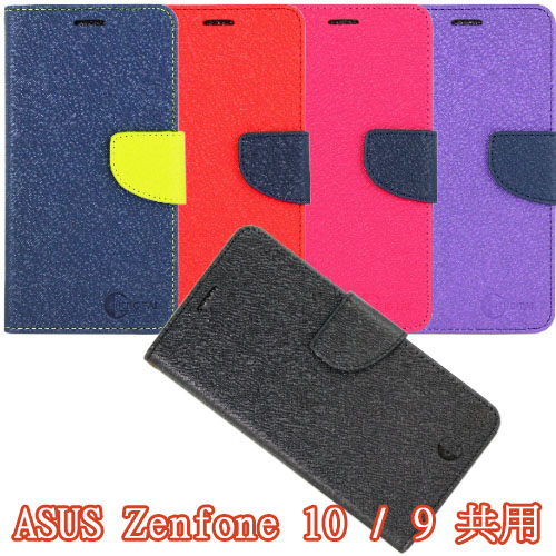 拼接雙色款 ASUS Zenfone 10 / 9 共用 磁扣側掀(立架式)皮套