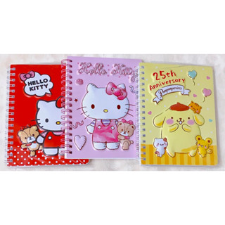 Sanrio三麗鷗Hello Kitty/酷洛米/布丁狗 雙線圈凸版筆記本/記事本