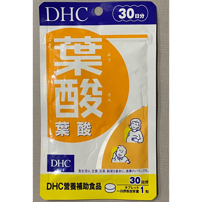 DHC 葉酸 全新 效期2025