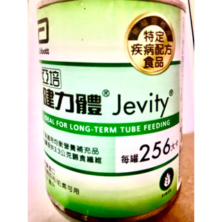 拍賣亞培健力體效期至2026/3/1一箱24瓶「議價勿擾」超商取貨有重量限制一次只能下標一箱訂購兩箱要分開下標兩次