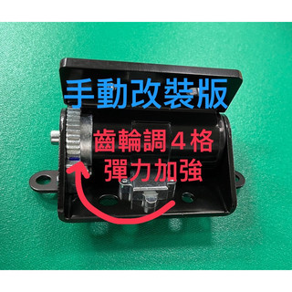 Gogoro 2 3 VIVA XL EC-05 Ai-1 座墊彈簧 座墊鉸鏈調4格 座墊下方加裝收納袋專用 彈力超強