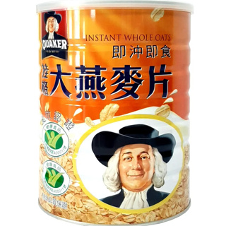 【QUAKER】桂格 即沖即食 大燕麥片 700g /330g 即時麥片