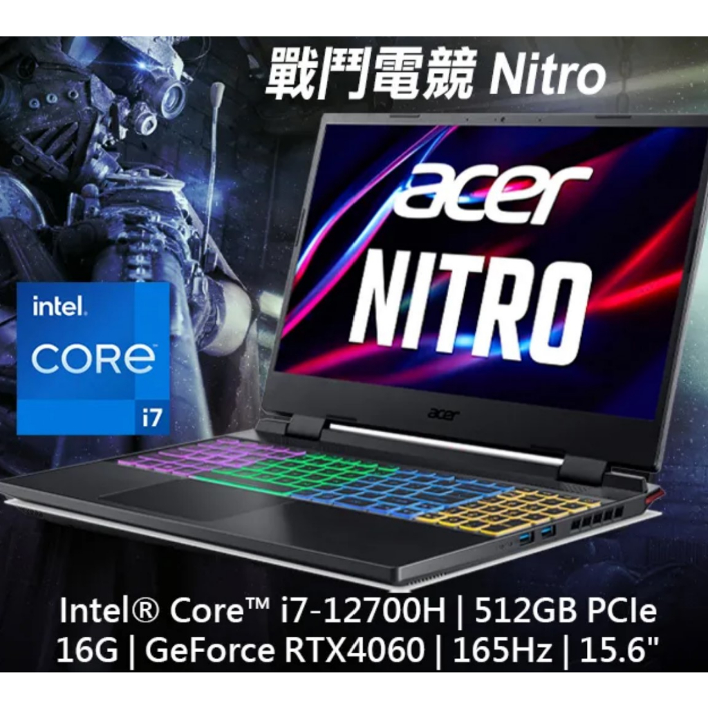 ⚡電電3C⚡【詢問更便宜】ACER Nitro5 AN515-58-79ZL i7-12700H//RTX4060-8G