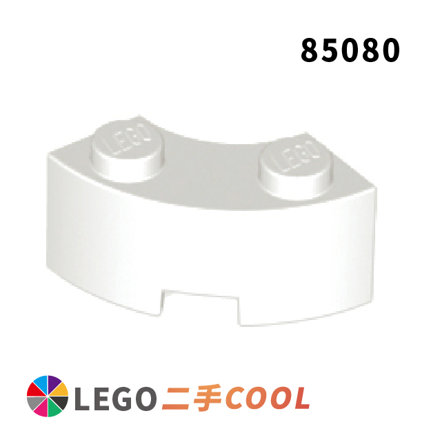 【COOLPON】正版樂高 LEGO【二手】85080 Round Corner 2x2 弧形磚 轉角磚 多色
