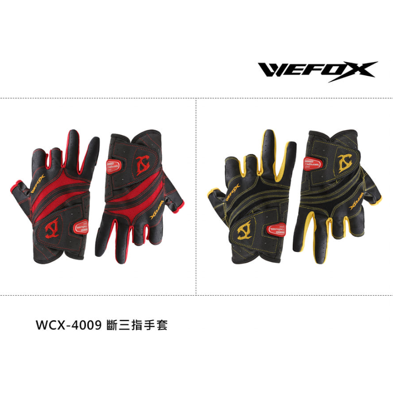 WEFOX 斷三指磯釣手套 WCX-4009 黃黑