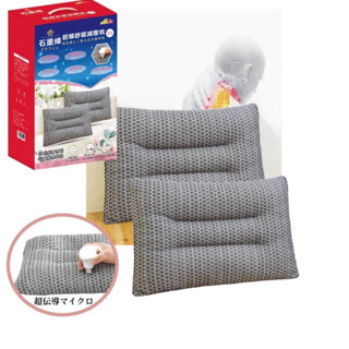 石墨烯超導舒眠減壓枕
