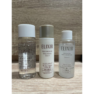 『ELIXIR 怡麗絲爾』彈潤精華水 彈潤保濕水 奢潤進化柔膚水 彈潤洗面乳 超澎潤彈力滿格乳霜 抗皺眼唇精華乳