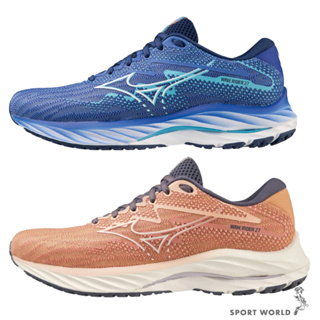 Mizuno 女鞋 慢跑鞋 WAVE RIDER 27 藍/橘【運動世界】J1GD230325/J1GD230327