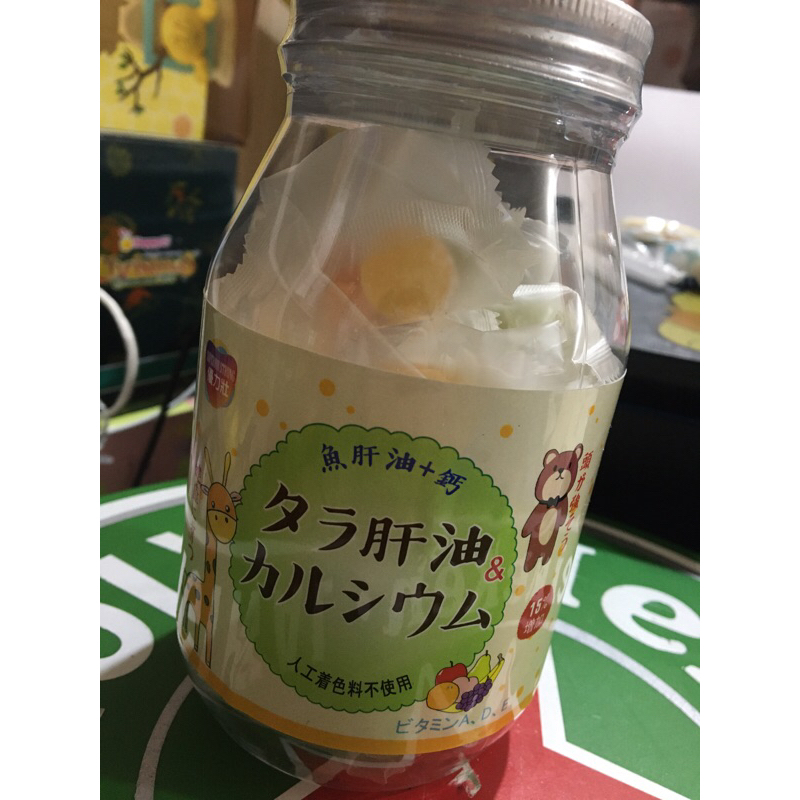 台灣製造 魚肝油+鈣軟糖  125g 獨立包裝 兒童軟糖 少量現貨