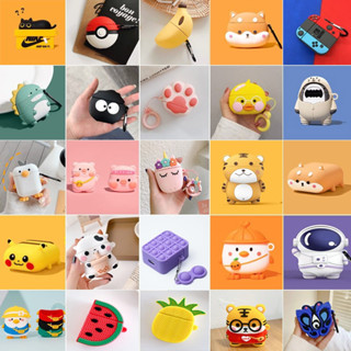 最新AirPods 3 3代造型保護套 耳機套 矽膠耳機殼 生日禮物 情侶 無線耳機 防震 防摔 臺灣出貨