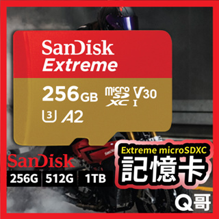 SanDisk Extreme microSDXC UHS-I 記憶卡 256GB 512GB 1TB SD卡 SD15