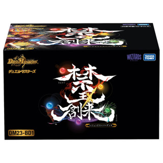 Duel Masters決鬥王 DM23-BD1 禁王創來 傳說預組 DM90434