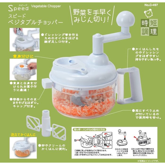 日本 pearl 手動蔬果調理器含分蛋器/攪拌器-可切蔬果.打沙拉醬-正版商品