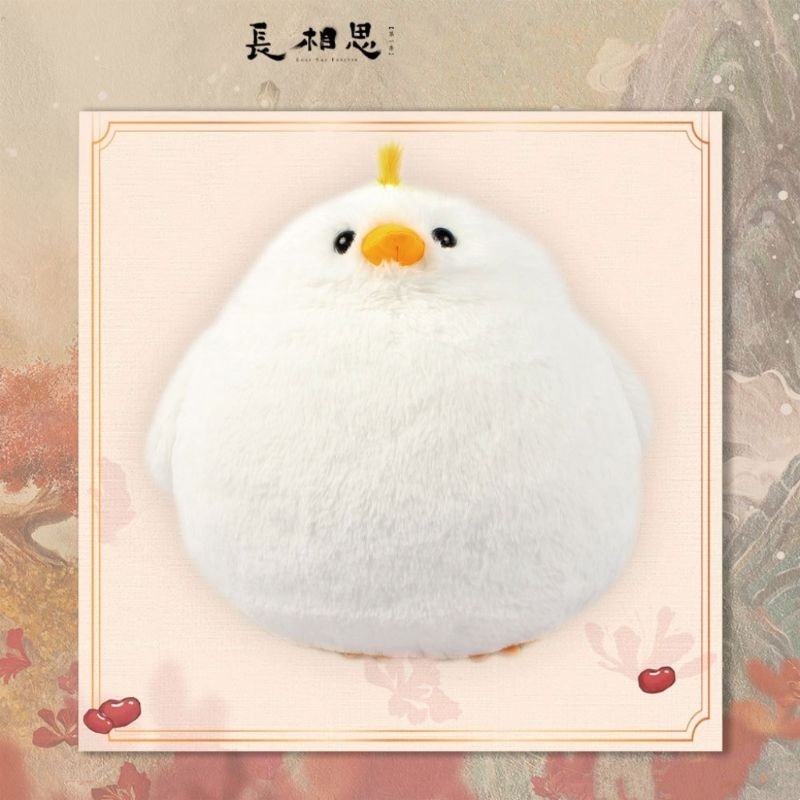 長相思相柳的價格推薦- 2025年11月| 比價比個夠BigGo