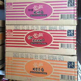 🍊橘子小舖 統一泡麵 整箱30入 肉燥麵/牛肉麵/肉骨茶麵 (限寄一箱)