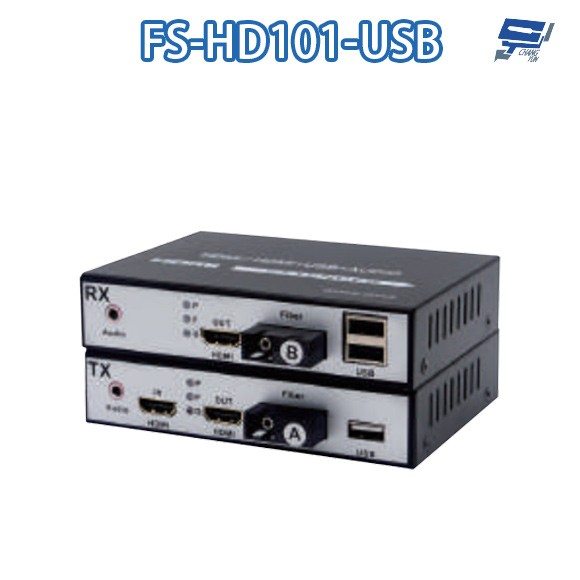 昌運監視器 FS-HD101-USB HDMI+USB控制 光纖傳輸器 最遠可達20KM