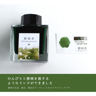 【分裝回血】日本sailor 寫樂 靜岡 文具館コバヤシ 鋼筆墨水 分裝/原裝瓶皆有