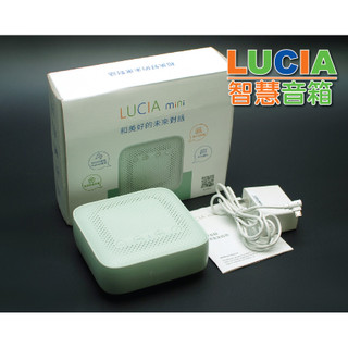 LUCIA mini 智慧音箱【二手/九成品】