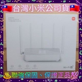 ⭐Xiaomi 路由器 AX3000 NE 小米路由器 AX3000 NE 路由器 AC1200【台灣小米公司貨】