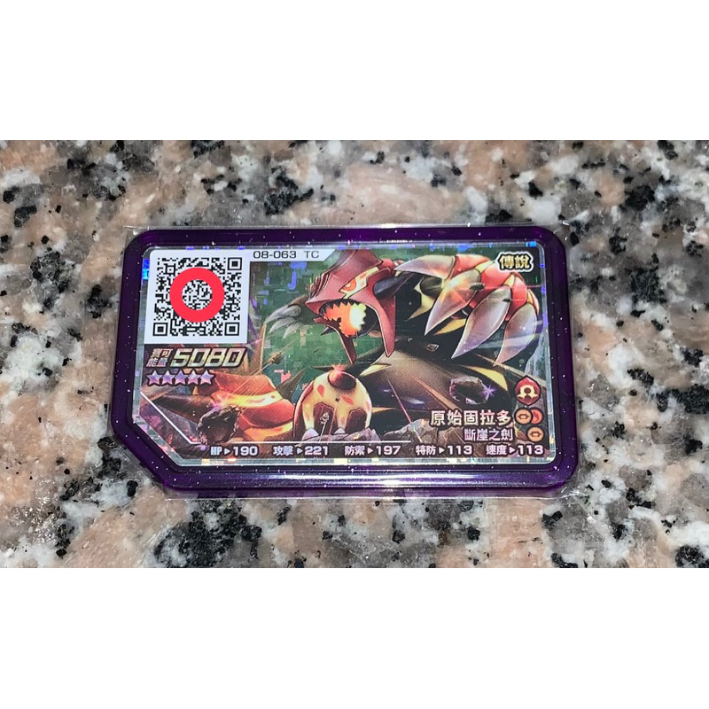 『寶可夢Pokémon gaole 』Legend 4彈 原始固拉多五星 台版/正版卡匣