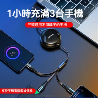 伸縮快充數據線 三合一數據線 120W超級快充 適用蘋果 安卓 Type-C iPhone 華為 OPPO VIVO3A