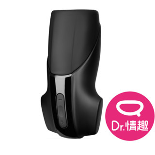 Satisfyer Men Vibration鍛鍊型電動飛機杯 男性持久訓練 Dr.情趣 原廠正貨 男用自慰套