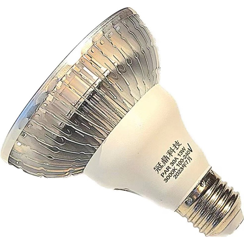 LED PAR30植物燈泡LED 30瓦 高亮聚光型CPI ＞90 ％珠寶燈泡LED投射燈泡照樹燈泡 洗牆燈泡高演色性高