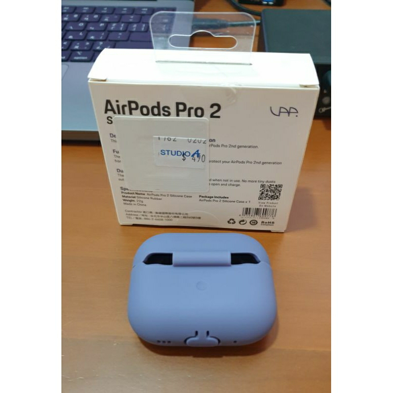 近全新 VAP Airpods Pro 2 藍芽耳機 矽膠保護套 保護殼 藍紫色