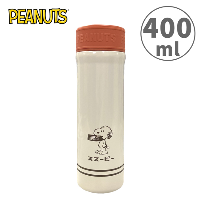 【現貨】史努比 不鏽鋼保溫瓶 400ml 隨身瓶 保冷瓶 水壺 Snoopy PEANUTS 日本正版