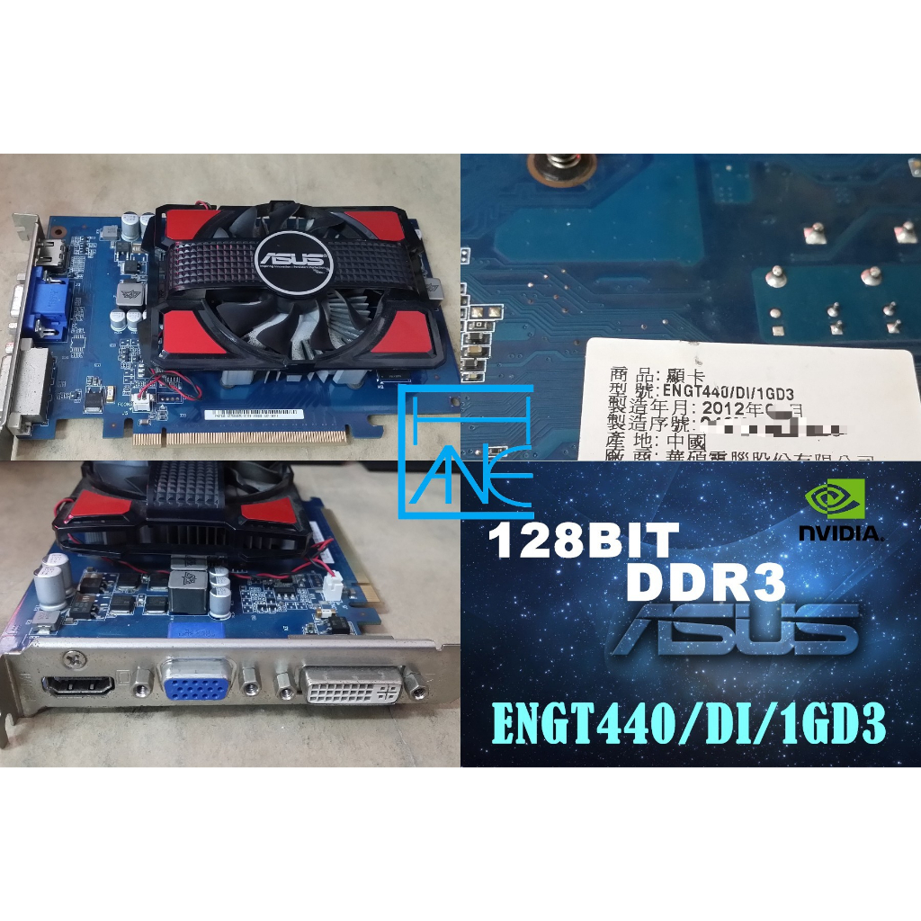 【 大胖電腦 】ASUS華碩 ENGT440/DI/1GD3 顯示卡/HDMI/128BIT保固30天/實體店面/可面交