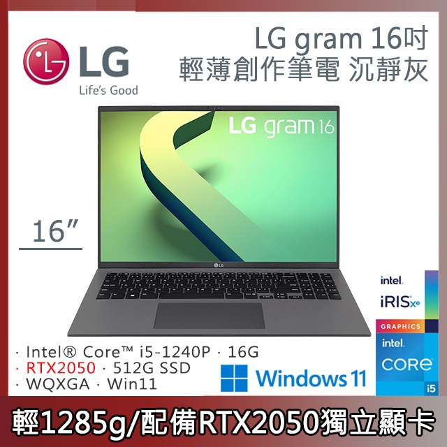 LG gram_16Z90Q-E.AA56C2 灰 16Z90Q-E.AA56C2