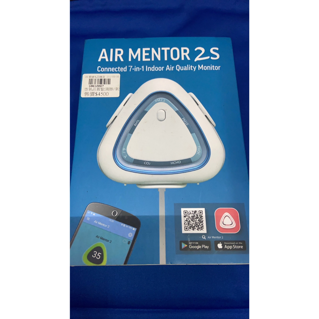 ●愛逮丸免運●（二手）AIR MENTOR 2S (7合1甲醛版)8099-AF 空氣品質監測器
