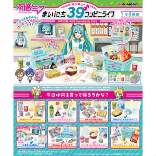 愛娃一族*Re-Ment盒玩*日版初音未來 每天39的便利商店生活 每日39超商*單賣
