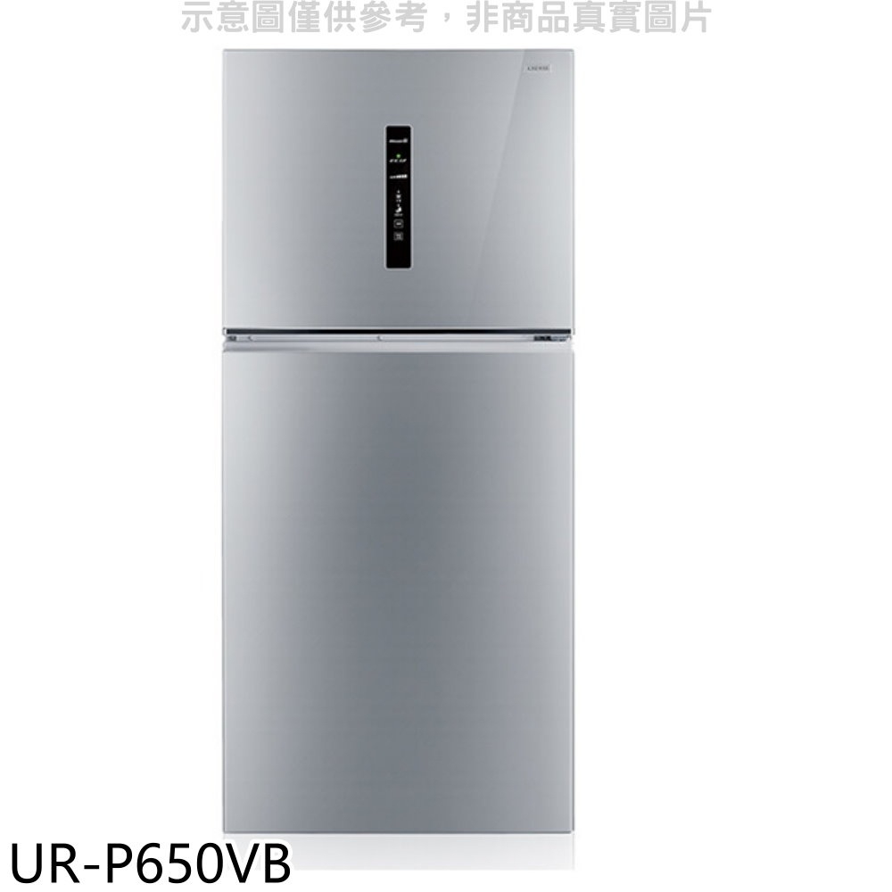 《再議價》奇美【UR-P650VB】650公升變頻二門冰箱(含標準安裝)