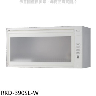 林內【RKD-390SL-W】懸掛式臭氧白色90公分烘碗機(全省安裝)