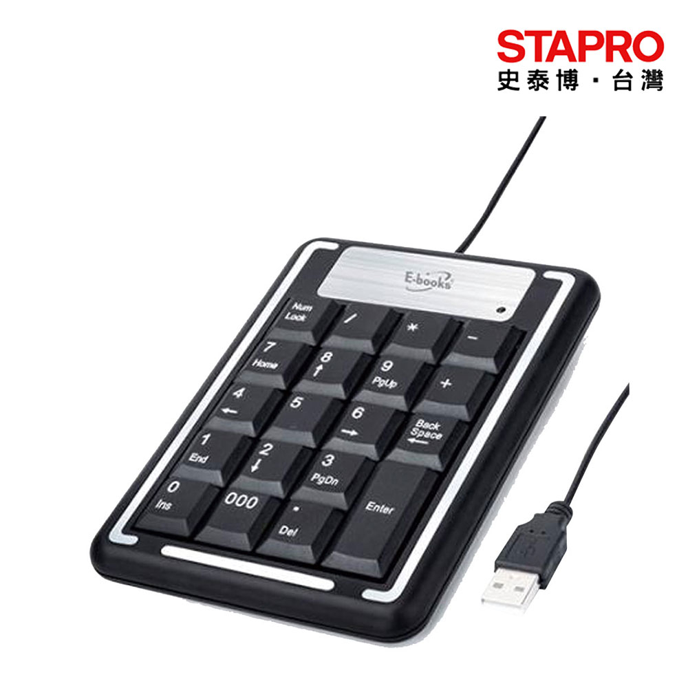 E-books 薄型19鍵數字鍵盤 Z9/USB/120cm 電腦鍵盤 外接數字鍵盤｜史泰博