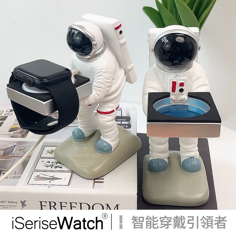 蘋果手錶充電支架 Apple Watch 7代 5 6 SE 44/41mm 45mm 手錶收納架 充電底座充電器桌上型