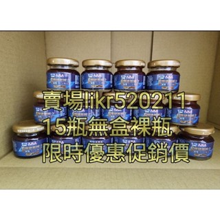 白冰冰郭子乾代言第二代股勝肽重建因子配方關捷挺固立治股權威配方15瓶裸瓶或30瓶裸瓶套組增股密plus專利健康王AHA