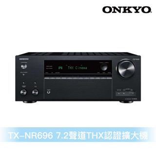 Onkyo TX-NR696 7.2聲道THX認證環繞擴大機