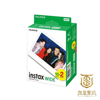 【就是要玩】富士 FUJIFILM 拍立得底片 WIDE 底片 空白 白色邊框 拍立得膠片 即可拍 相片 照片 拍照