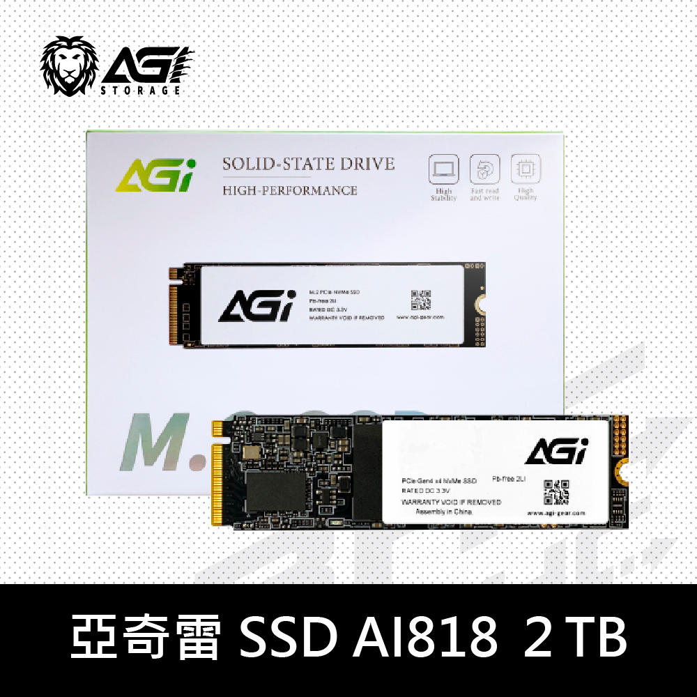 AGI亞奇雷 AI818 2TB M.2 PCIe Gen4 NVMe 固態硬碟