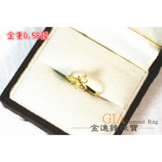 蜻蜓 純金戒指 黃金戒指 金飾戒指 黃金女戒 蜻蜓戒指 蜻蜓女戒 重0.58錢 G012363 JF金進鋒珠寶金飾