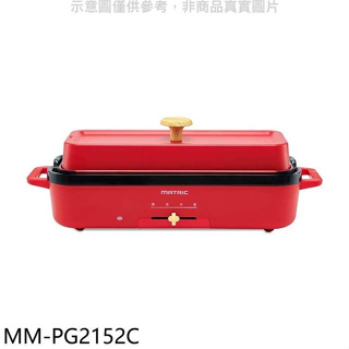 松木【MM-PG2152C】多元性能電烤盤