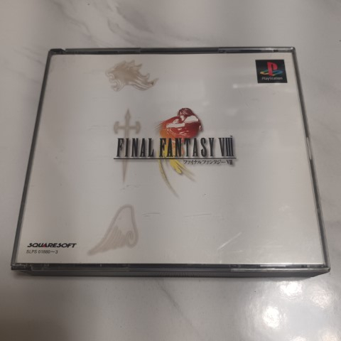 PS1 - 太空戰士 Final Fantasy 8 4961012987054