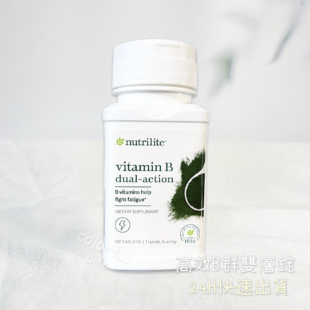 【紐崔萊】安麗 B群 新包裝 快速出貨 公司貨 NUTRILITE