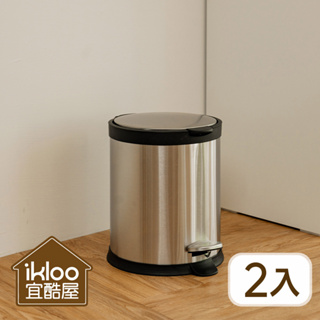 【ikloo】不銹鋼靜音腳踏式垃圾桶5L-2入組 (腳踏式/緩衝蓋/獨立內桶/垃圾桶/圓形垃圾桶/臥室垃圾桶)